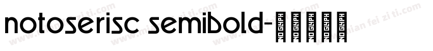 notoserisc semibold字体转换